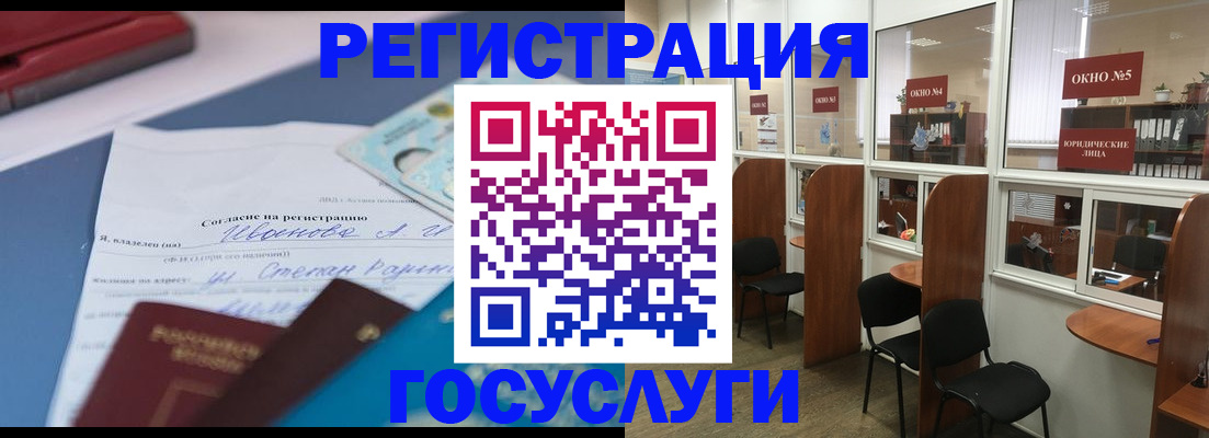 форма 3 в Бердске
